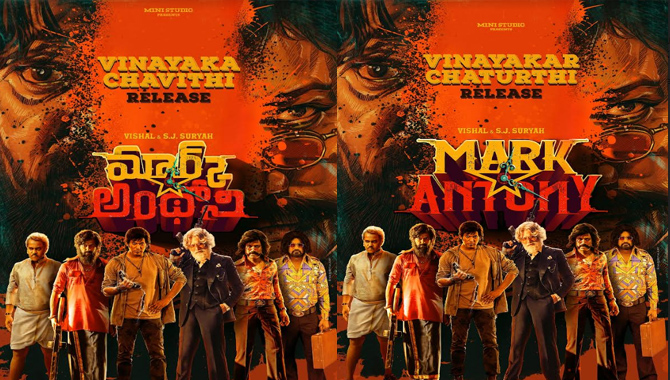 Vishal Mark Antony Releasing for Vinayaka Chaturthi on September 15th