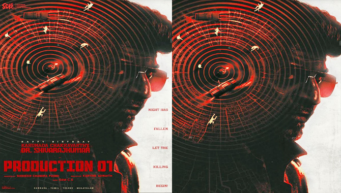 డాక్టర్ శివరాజ్ కుమార్, కార్తీక్ అద్వైత్, సుధీర్ చంద్ర పదిరి #ShivannaSCFC01 అనౌన్స్ మెంట్