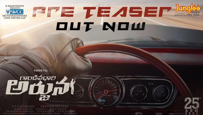 వ‌రుణ్ తేజ్ యాక్ష‌న్ ఎంట‌ర్‌టైన‌ర్ ‘గాంఢీవధారి అర్జున’ ప్రీ టీజర్ 