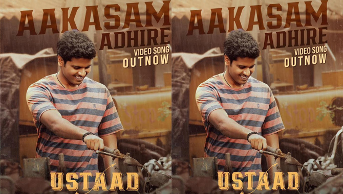 శ్రీసింహా కోడూరి ‘ఉస్తాద్’ నుంచి ‘ఆకాశం అదిరే..’ సాంగ్ లాంచ్ చేసిన దుల్క‌ర్ స‌ల్మాన్ 