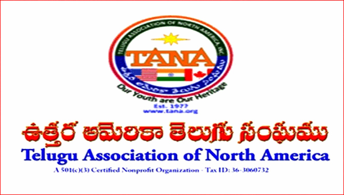 తానా ఏకగ్రీవ కార్యవర్గం ఇదే…