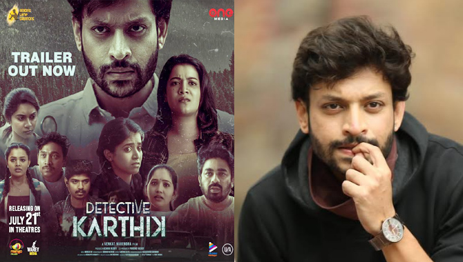 Impressive Detective Karthik Trailer, movie will release on the 21st July Impressive Detective Karthik Trailer, movie will release on the 21st July