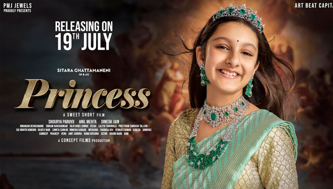 Sitara Ghattamaneni Gives Her First Remuneration From an Ad to Charity Sitara Ghattamaneni Gives Her First Remuneration From An Ad To Charity