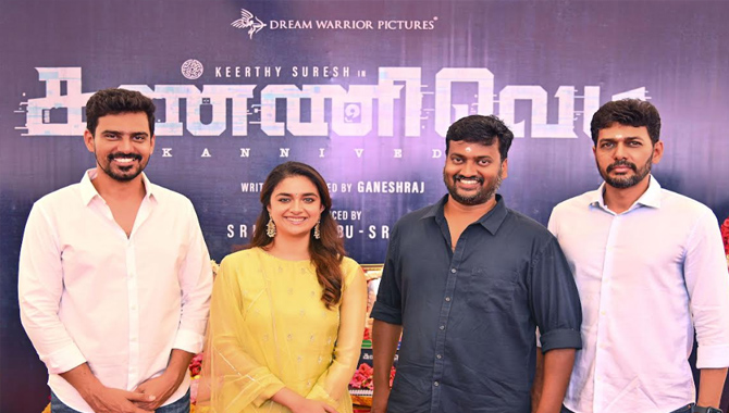 కీర్తి సురేష్ తెలుగు-తమిళ ద్విభాషా యాక్షన్ థ్రిల్లర్- గ్రాండ్ గా జరిగిన పూజా కార్యక్రమం