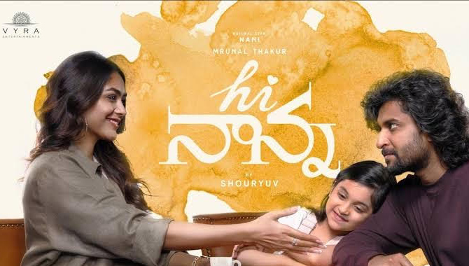 ‘హాయ్ నాన్న’ స్టోరీ ఇదేనా?