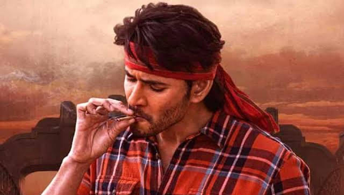 గుంటూరు కారంలో మ‌హేష్ క‌బ‌డ్డీ సీన్స్