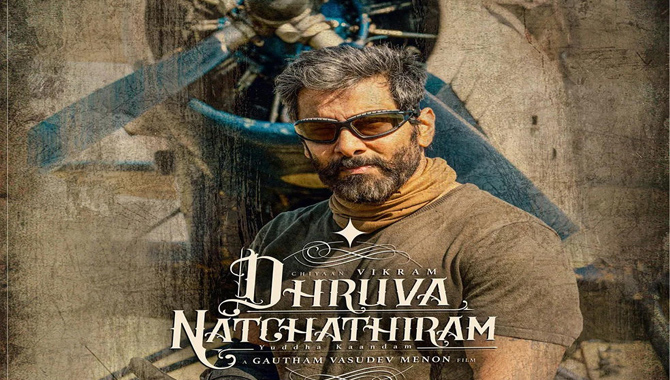 ధృవ న‌క్ష‌త్రం నుంచి అప్డేట్