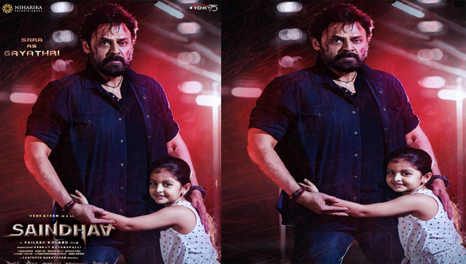 వెంకటేష్ ‘సైంధవ్’ నుంచి గాయత్రిగా సారా పరిచయం