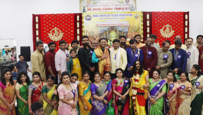 Bonalu Celebrations in New Jersey