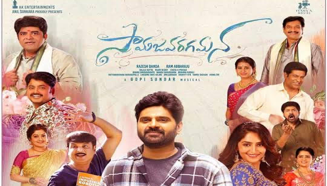 చిన్న సినిమా.. కొత్త రికార్డులు