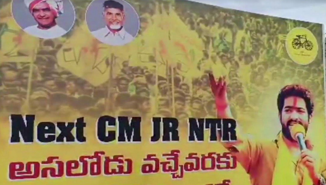 అసలోడు వచ్చే వరకూ కొసరోడికి పండగే..! లోకేశ్‌కు జూనియర్ ఎన్టీఆర్ ఫ్యాన్స్ ఝలక్..!!