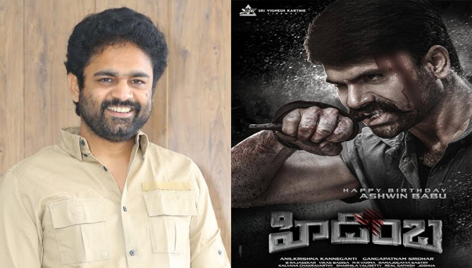 ‘’హిడింబ’ లో షాకింగ్ ఎలిమెంట్స్ ప్రేక్షకులని సర్ ప్రైజ్ చేస్తాయి : డైరెక్టర్ అనిల్ కన్నెగంటి ‘’హిడింబ’ లో షాకింగ్ ఎలిమెంట్స్ ప్రేక్షకులని సర్ ప్రైజ్ చేస్తాయి : డైరెక్టర్ అనిల్ కన్నెగంటి