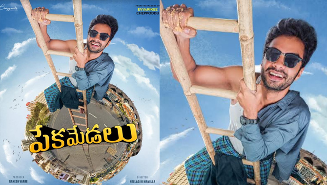 Rakesh Varre new film titled “Pekamedalu”