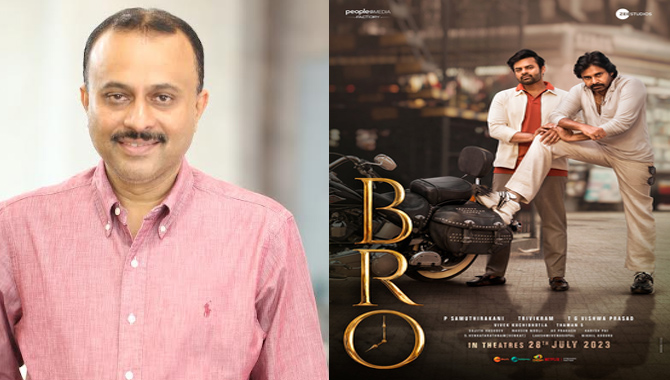 బలమైన ఫ్యామిలీ ఎమోషన్స్ తో పాటు కమర్షియల్ ఎలిమెంట్స్ ఉన్న చిత్రం ‘బ్రో’: నిర్మాత టీజీ విశ్వప్రసాద్
