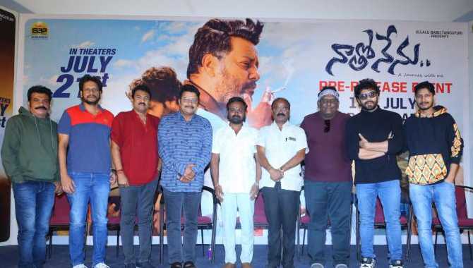 Naatho Nenu Movie Pre Release