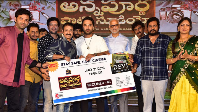 I thought Annapurna Photo Studio will be a superhit after watching the trailer – Vishwak Sen at Pre release event