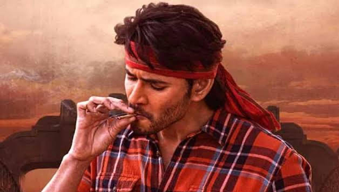 గుంటూరు కారంకు పొలిటికల్ ట‌చ్