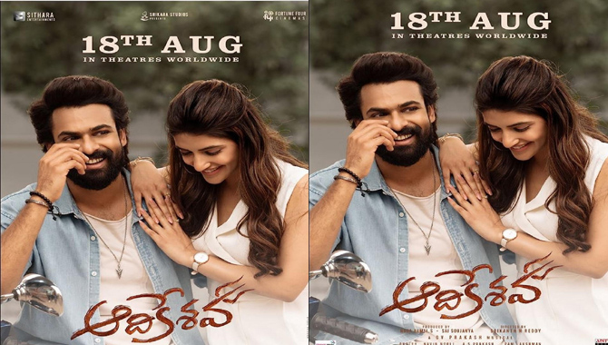 ఆదికేశ‌వ ఆగ‌స్టులో అయినా వ‌స్తుందా?