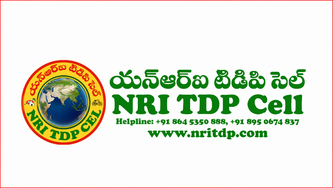 టీడీపీ ఎన్ఆర్ఐ సెల్ లో శిక్షణ పూర్తిచేసుకున్న విద్యార్థులకు..