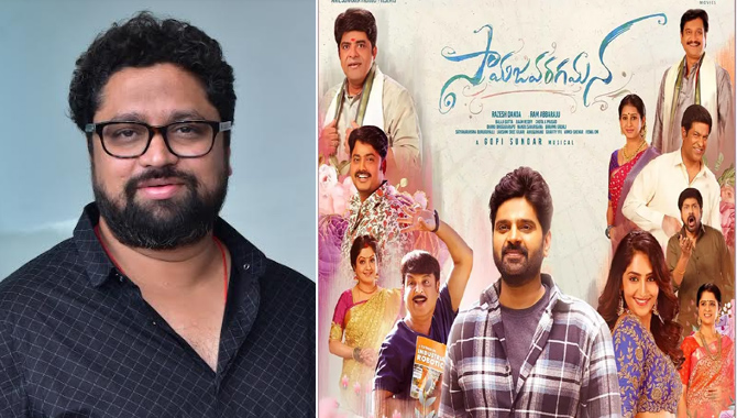మంచి కంటెంట్ తో వస్తే చిన్న సినిమా కూడా పెద్ద విజయాన్ని అందుకుంటుందని మరోసారి రుజువు చేసింది సామజవరగమన : నిర్మాత రాజేష్ దండా