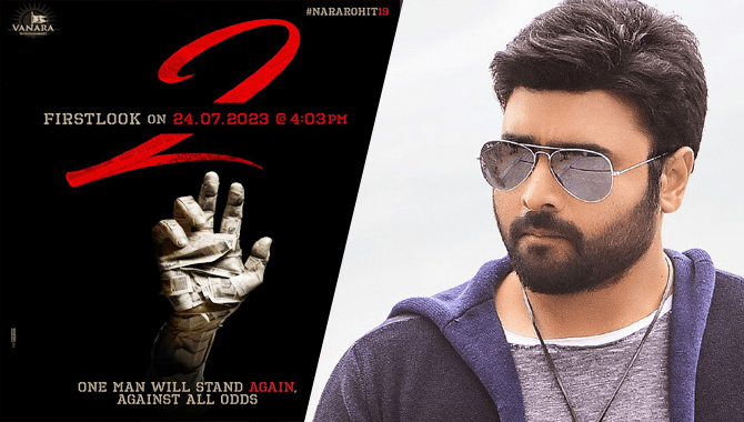 #నారా రోహిత్19 అనౌన్స్ మెంట్, ఫస్ట్ లుక్ జూలై 24న విడుదల