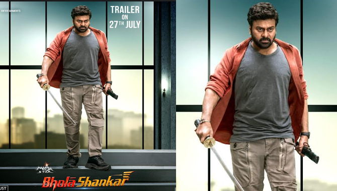 చిరంజీవి, మెహర్ రమేష్ ‘భోళా శంకర్’ ట్రైలర్ జూలై 27న విడుదల చిరంజీవి, మెహర్ రమేష్ ‘భోళా శంకర్’ ట్రైలర్ జూలై 27న విడుదల