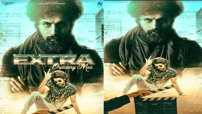 Nithiin Vakkantham Vamsi Film Titled As Extra And The First Look Is Extraordinary 2 