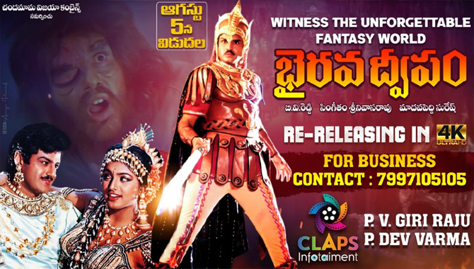 Claps Infotainment to Release All-Time Fantasy Classic Bhairava Dweepam in 4k On August 5th