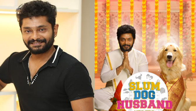 స్లమ్ డాగ్ హజ్బెండ్ కాన్సెప్ట్ నాకు చాలా నచ్చింది.. ప్రేక్షకులు బాగా నవ్వకుంటారు : సంజయ్ రావు