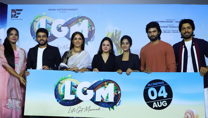 ఆగ‌స్ట్ 4న రిలీజ్ అవుతున్న ‘ఎల్‌జీఎం’