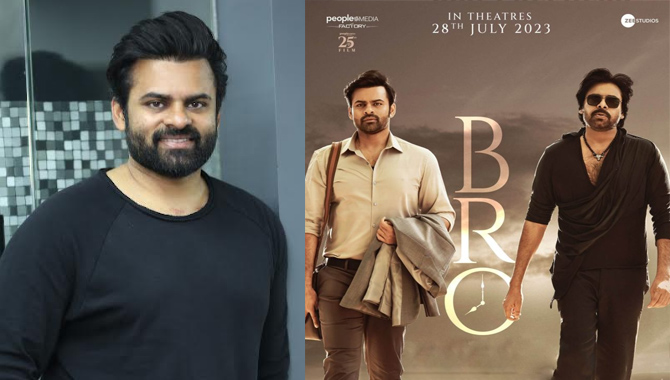 నేను గురువుగా భావించే మావయ్యతో కలిసి సినిమా చేయడం చాలా సంతోషాన్నిచ్చింది : సాయి ధరమ్ తేజ్