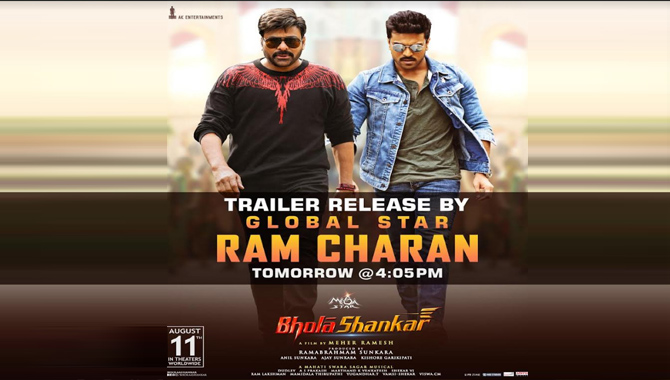 చిరంజీవి ‘భోళా శంకర్’ ట్రైలర్ ను  లాంచ్ చేయనున్న రామ్ చరణ్