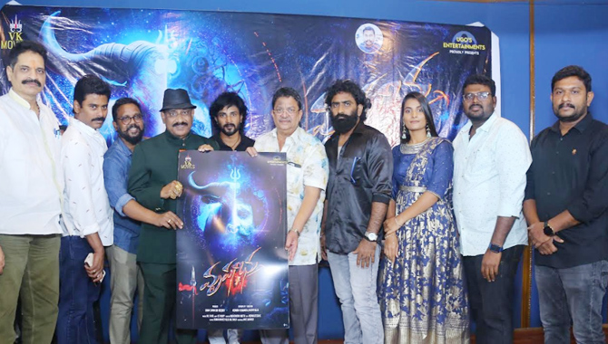 ‘వృషభ’ ట్రైలర్‌, ఫస్ట్‌లుక్‌ లాంఛ్‌