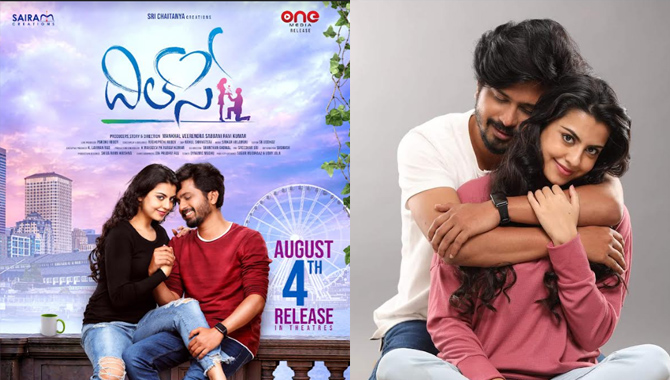 ట్రయాంగిల్ లవ్ స్టొరీ దిల్ సే ఆగస్ట్ 4 న విడుదల !!!