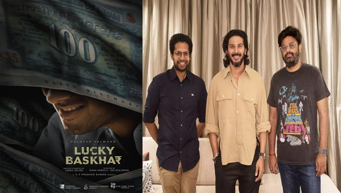 దుల్కర్‌ సల్మాన్‌, వెంకీ అట్లూరి చిత్రానికి ‘లక్కీ భాస్కర్’ టైటిల్ ఖరారు