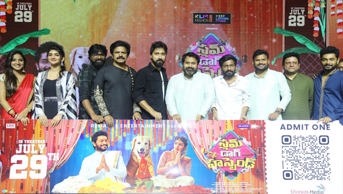 స్లమ్ డాగ్ హజ్బెండ్ సూపర్ హిట్ కావాలి – ప్రీ రిలీజ్ ఈవెంట్ లో హీరోయిన్ శ్రీలీల