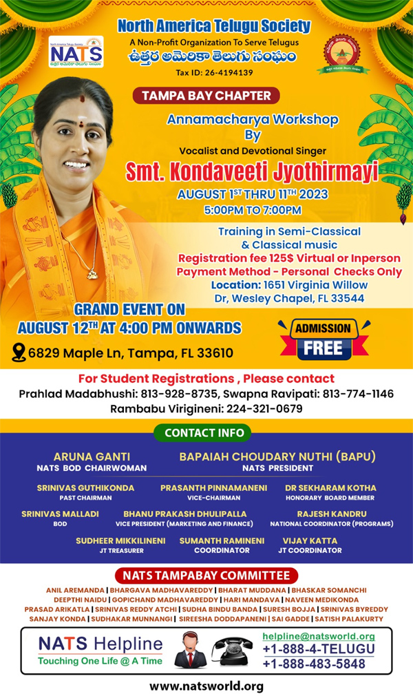 Annamacharya Workshop (Hybrid) from Aug 1st to Aug 11th, 2023
