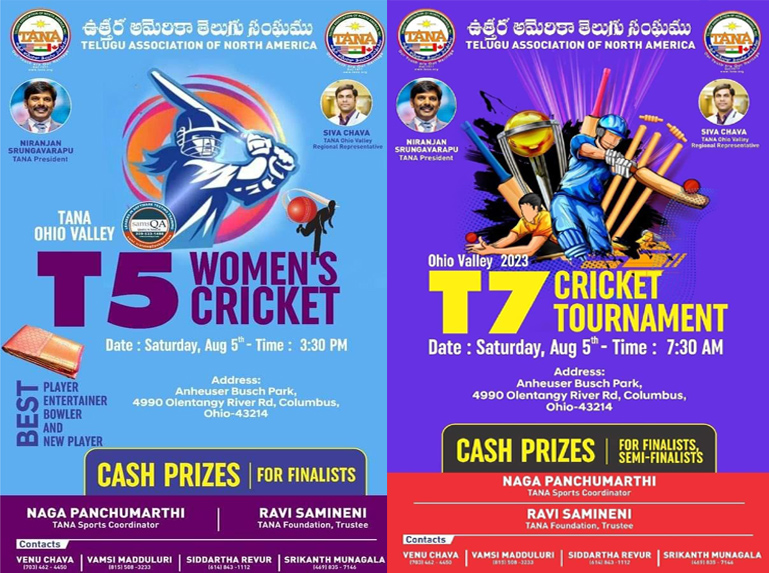 ఒహాయో వ్యాలీ తానా టి7 క్రికెట్‌ టోర్నమెంట్‌ మరియు టి5 ఉమెన్స్‌ క్రికెట్‌ టోర్నమెంట్‌