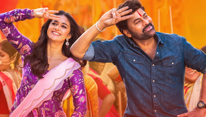 ‘భోళా శంకర్‌’ లో ప్రధాన ఆకర్షణగా నిలవనున్న మెగాస్టార్ చిరంజీవి, కీర్తి సురేష్  