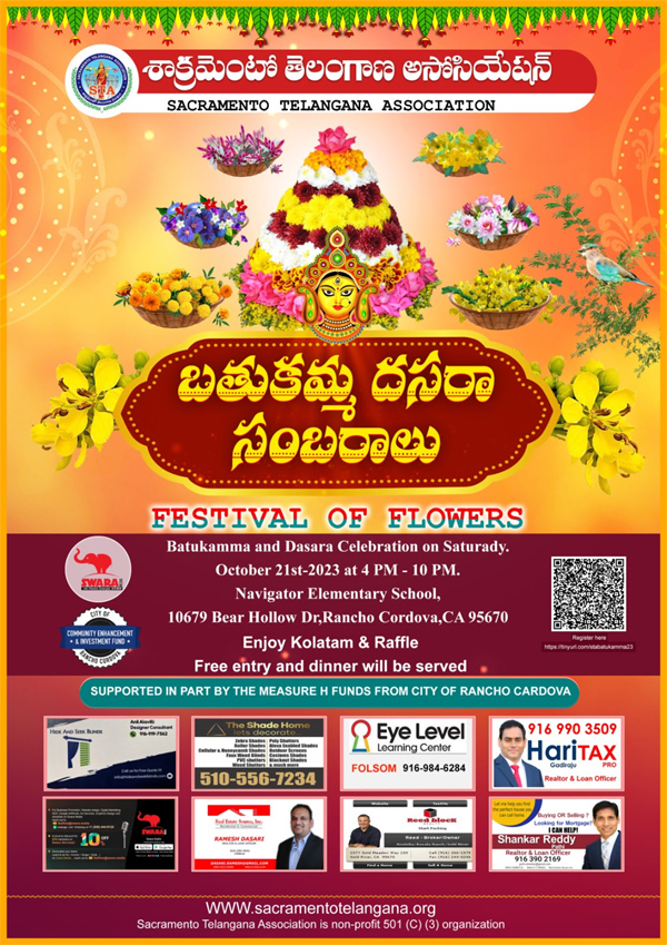 STA Bathukamma and Dasara celebrations on October 21