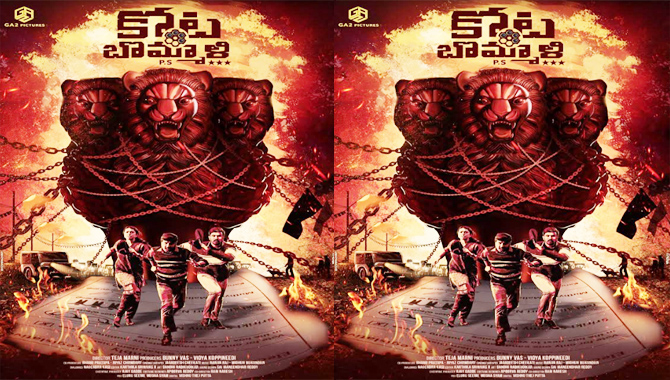 GA2 Pictures Production No.8 titled as Kota Bommali P.S, First Look Motion Poster Out now