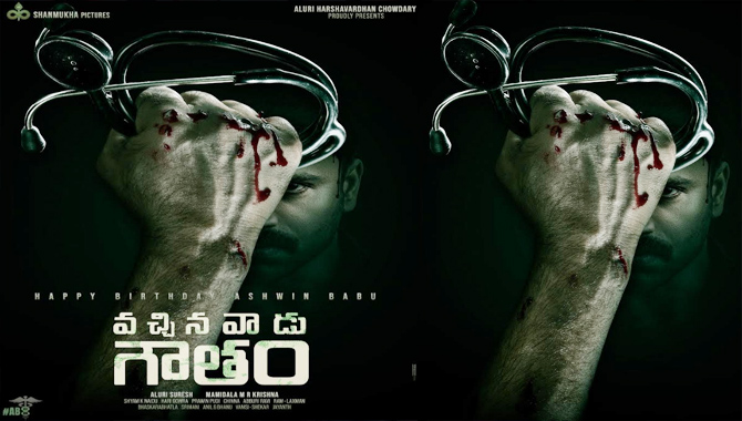 అశ్విన్ బాబు #AB8 టైటిల్ ‘వచ్చినవాడు గౌతం‘