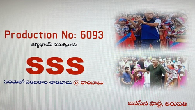 ఏపీని ఊపేస్తున్న ‘బ్రో’ పాలిటిక్స్..!!