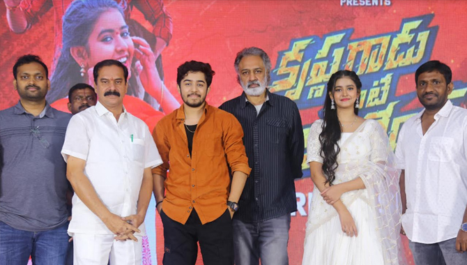 చ‌క్కటి కుటుంబ క‌థా చిత్రంగా ఆగ‌స్ట్ 4న ప్రేక్ష‌కుల ముందుకు వ‌స్తోన్న ‘కృష్ణ గాడు అంటే ఒక రేంజ్’ మంచి విజయాన్ని సాధించాలి:  ఎమ్మెల్యే దాస్యం విన‌య్ భాస్క‌ర్‌