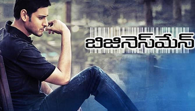 మహేష్ ఫ్యాన్స్ తగ్గడం లేదుగా?