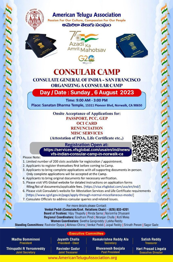 ఈ నెల 6న ఆటా నేతృత్వంలో కాన్సులర్ క్యాంప్