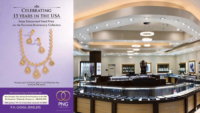 15వ వార్షికోత్సవం సందర్భంగా పీఎన్జీ జ్యువెలర్స్ భారీ డిస్కౌంట్లు! 15వ వార్షికోత్సవం సందర్భంగా పీఎన్జీ జ్యువెలర్స్ భారీ డిస్కౌంట్లు!
