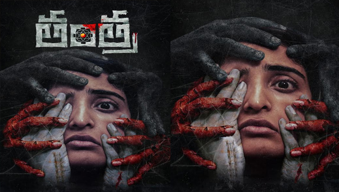 Ananya Nagalla’s first look from novel horror movie ‘Tantra’ unveiled!
