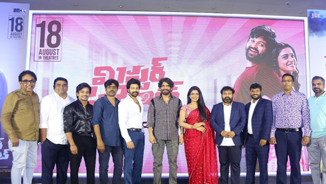 మిస్టర్ ప్రెగ్నెంట్ ట్రైలర్ చూస్తే.. సినిమా చూడాలనే ఆసక్తి కలిగింది – నాగార్జున