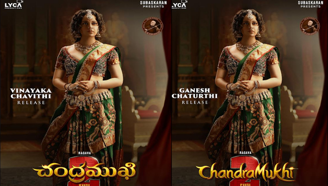 రాఘవ లారెన్స్ మూవీ ‘చంద్రముఖి 2’… కంగనా రనౌత్ ఫస్ట్ లుక్ రిలీజ్
